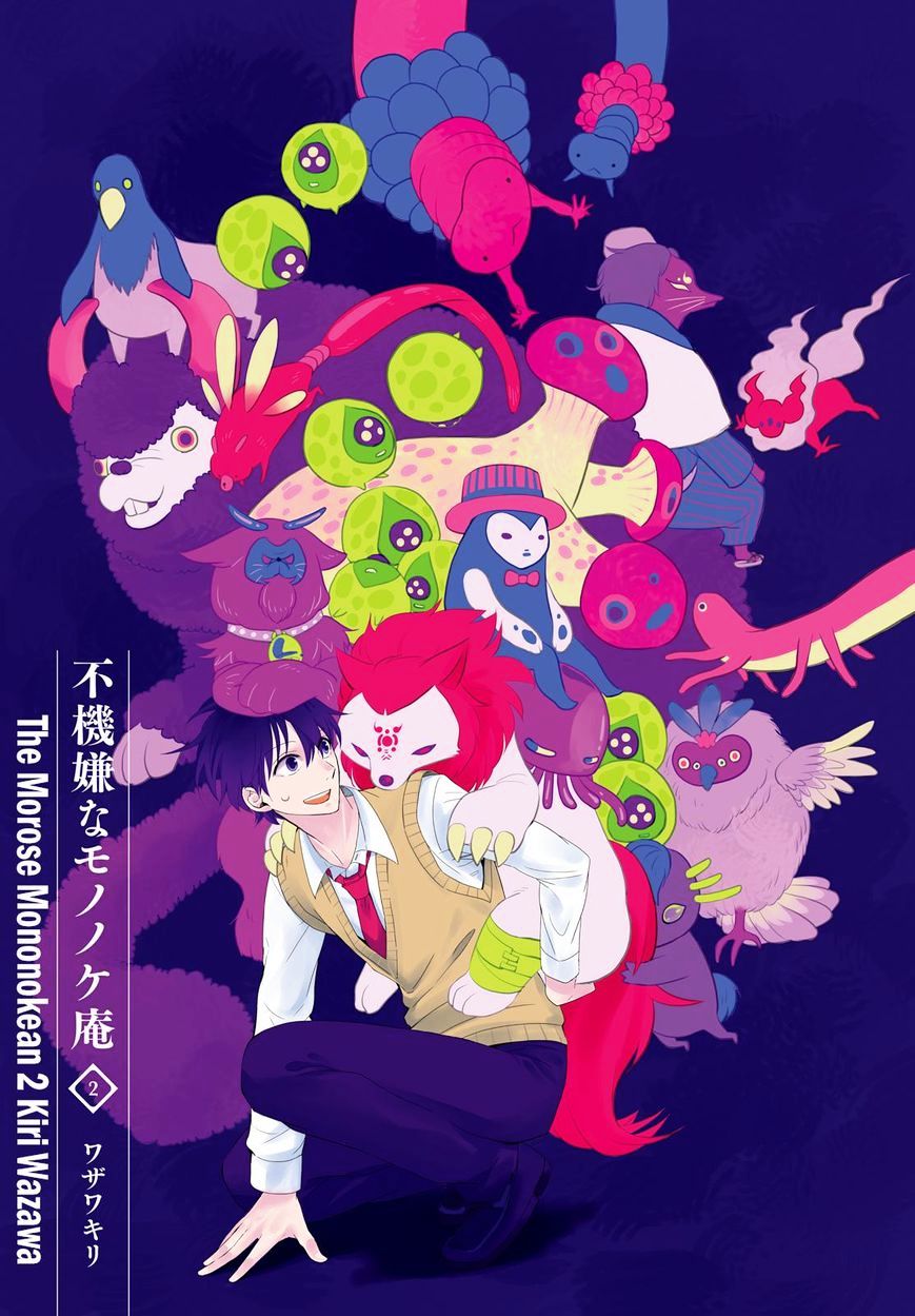 The Morose Mononokean II gets new cast members, Series to have 13 episodes