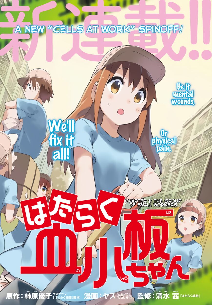 Manga Mogura RE on X: Cells at Work Spin-Off Manga Hataraku